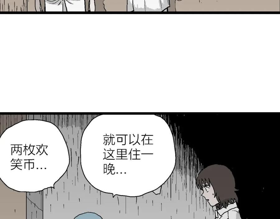 人类进化论全集漫画,第43话 欢笑镇（四）100图