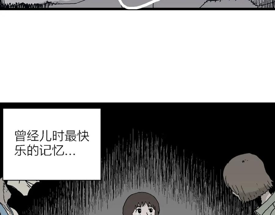 人类进化论全集漫画,第43话 欢笑镇（四）68图