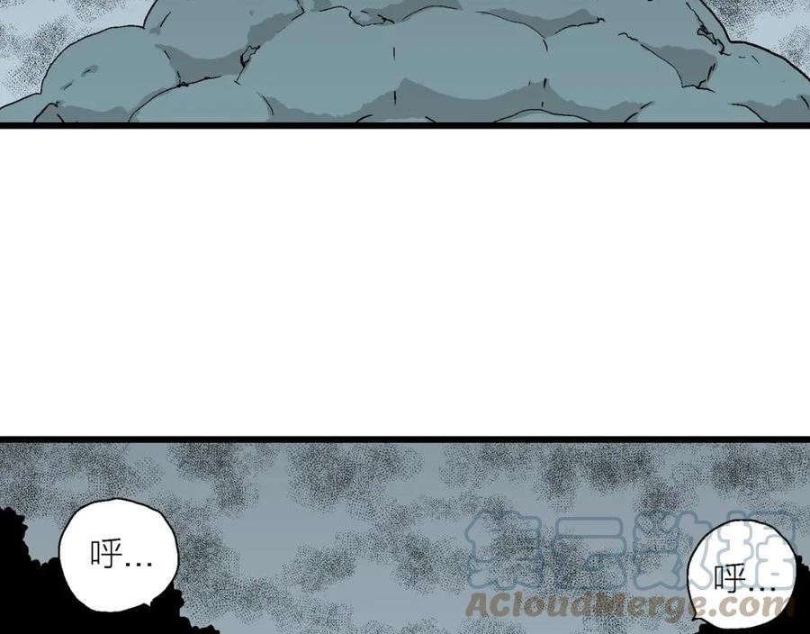 人类进化论漫画,第44话 欢笑镇（五）101图