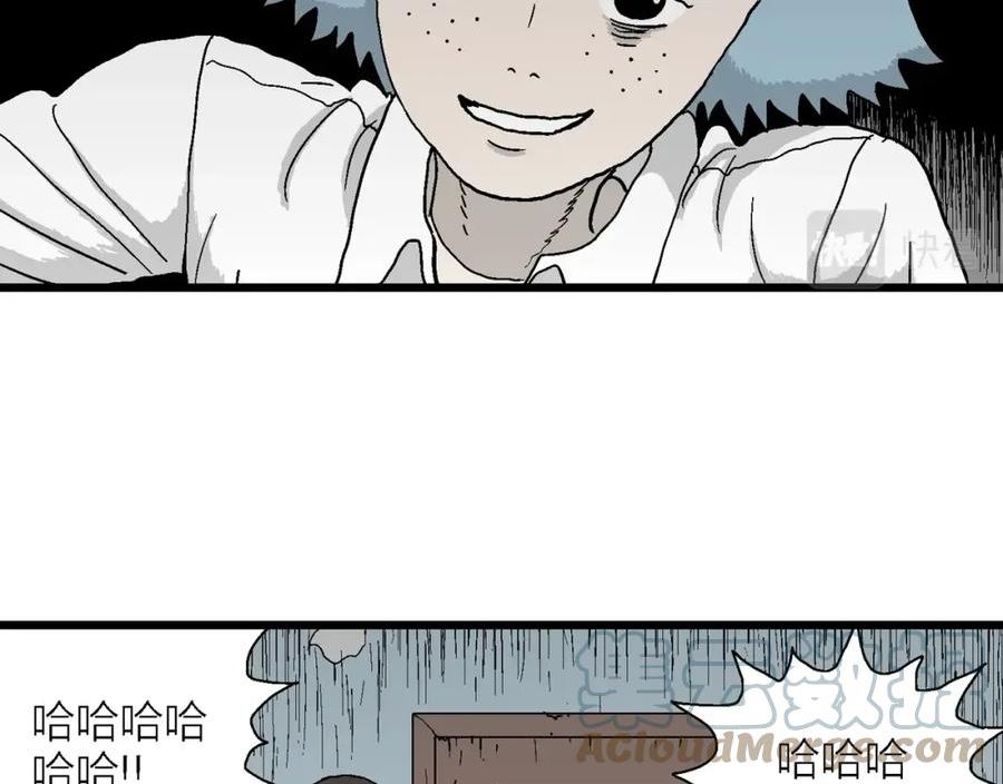 人类进化论漫画,第44话 欢笑镇（五）33图