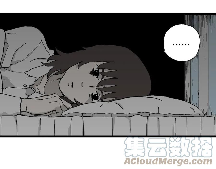 人类进化论漫画,第44话 欢笑镇（五）45图