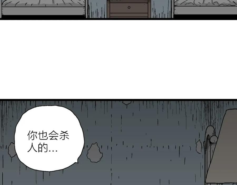 人类进化论漫画,第44话 欢笑镇（五）51图