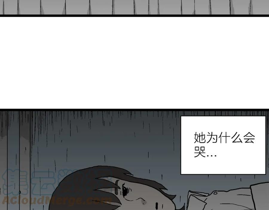 人类进化论漫画,第44话 欢笑镇（五）61图