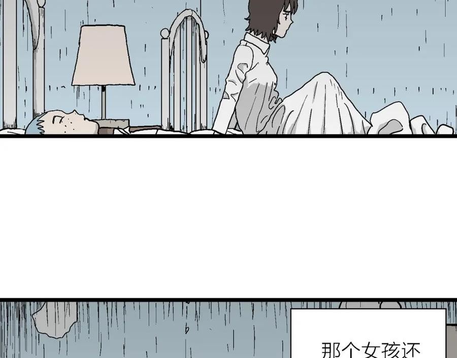 人类进化论漫画,第44话 欢笑镇（五）67图