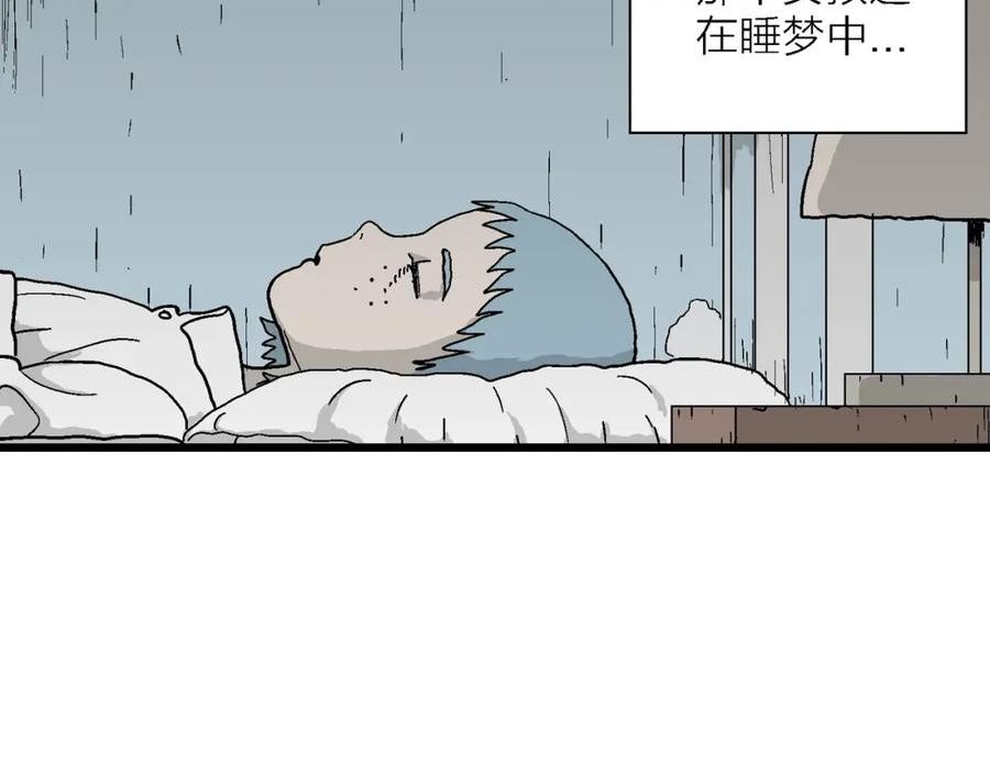 人类进化论漫画,第44话 欢笑镇（五）68图