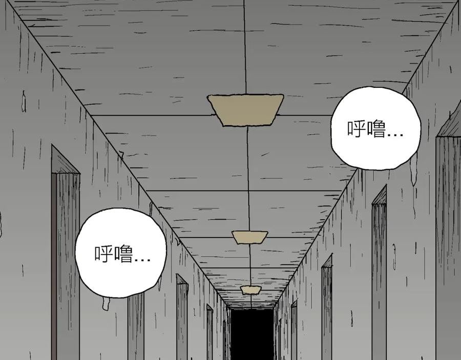 人类进化论漫画,第44话 欢笑镇（五）72图