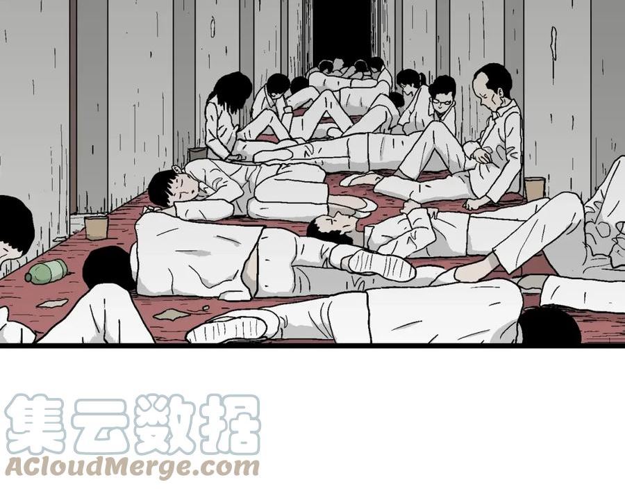 人类进化论漫画,第44话 欢笑镇（五）73图