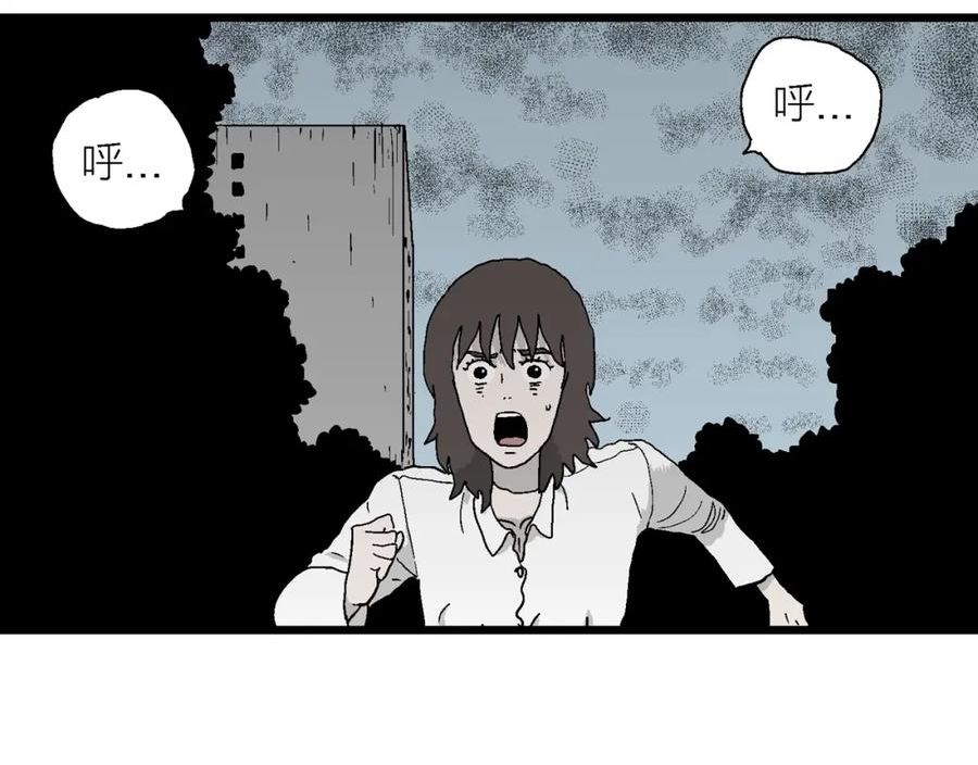 人类进化论漫画,第44话 欢笑镇（五）79图