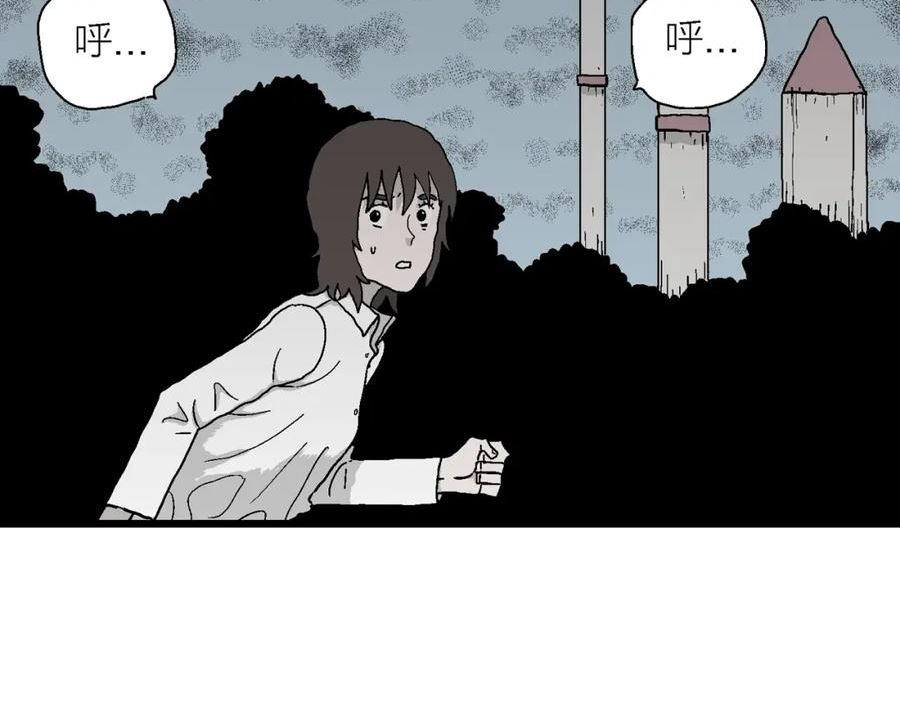 人类进化论漫画,第44话 欢笑镇（五）87图