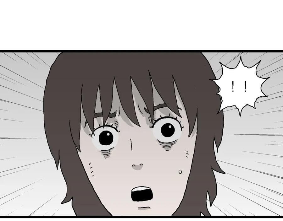 人类进化论漫画,第44话 欢笑镇（五）88图