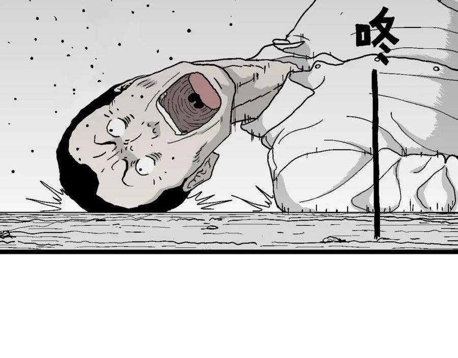 人类进化论史漫画,第45话 欢笑镇（六）11图