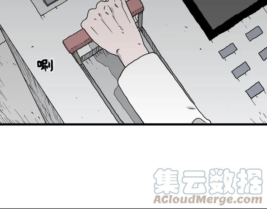 人类进化论史漫画,第45话 欢笑镇（六）77图