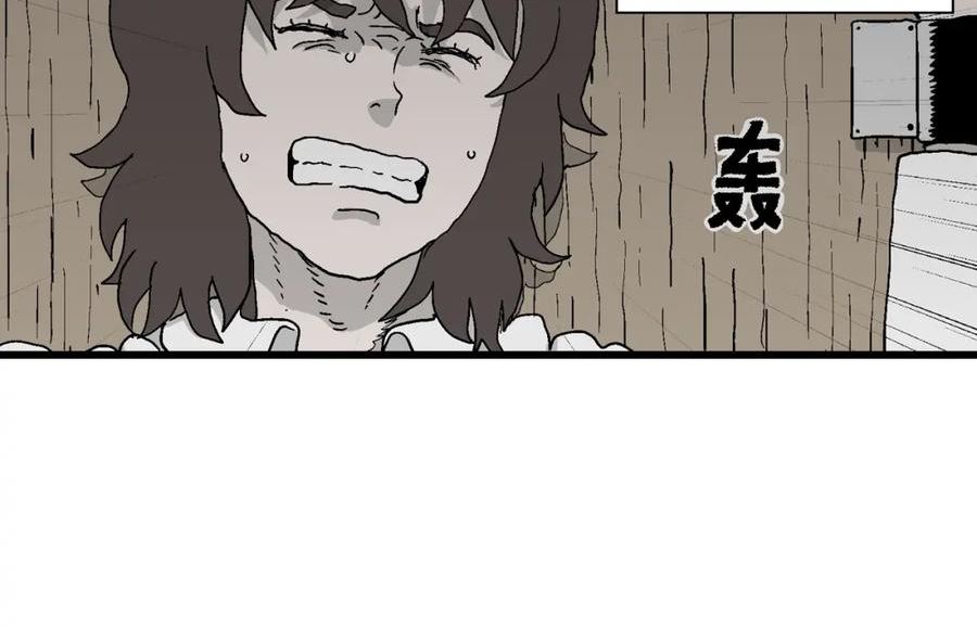 人类进化论史漫画,第45话 欢笑镇（六）87图