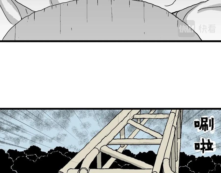 人类进化论史漫画,第45话 欢笑镇（六）90图