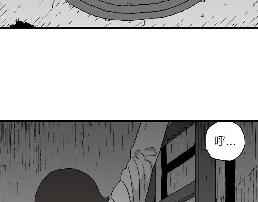 人类进化论作者漫画,第46话 欢笑镇（七）22图