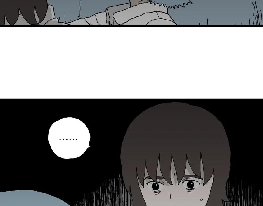 人类进化论漫画,第47话 欢笑镇（八）103图