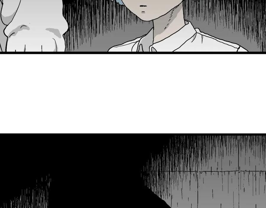 人类进化论漫画,第47话 欢笑镇（八）23图