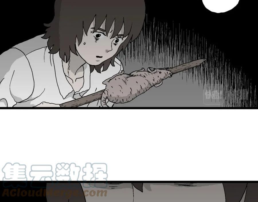 人类进化论漫画,第47话 欢笑镇（八）5图