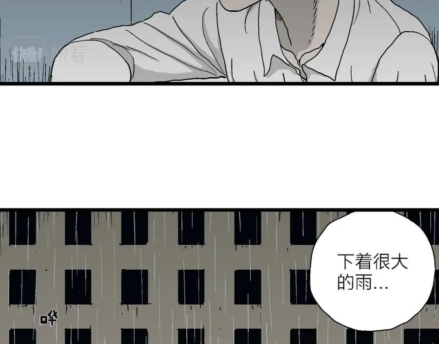 人类进化论漫画,第47话 欢笑镇（八）75图