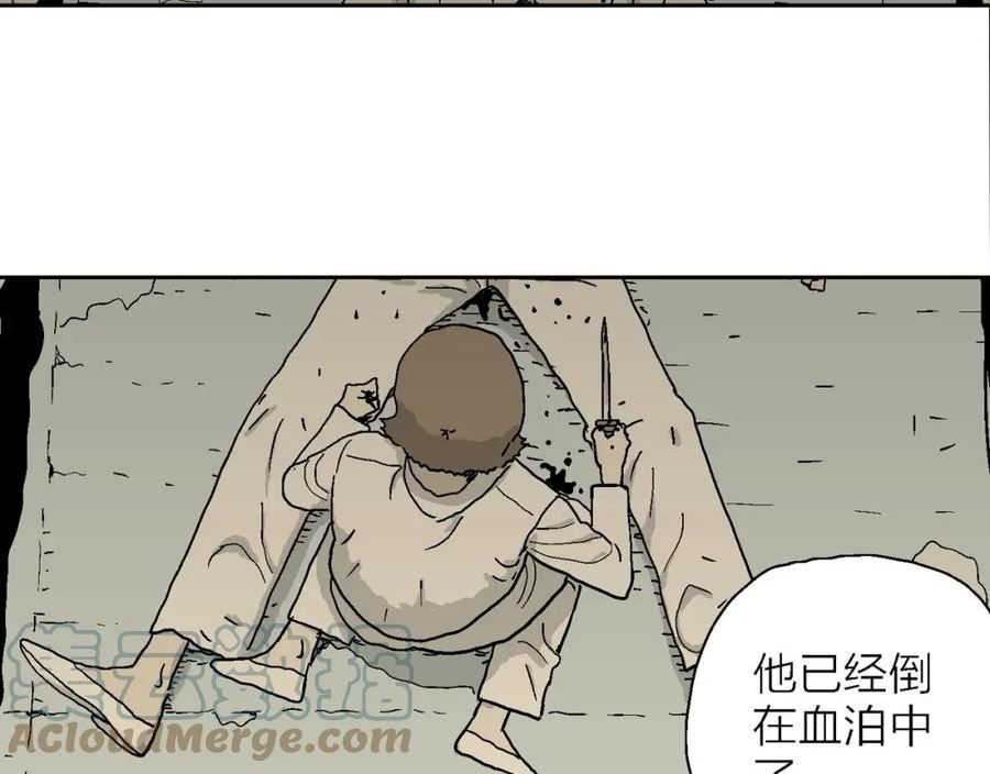 人类进化论漫画,第47话 欢笑镇（八）85图