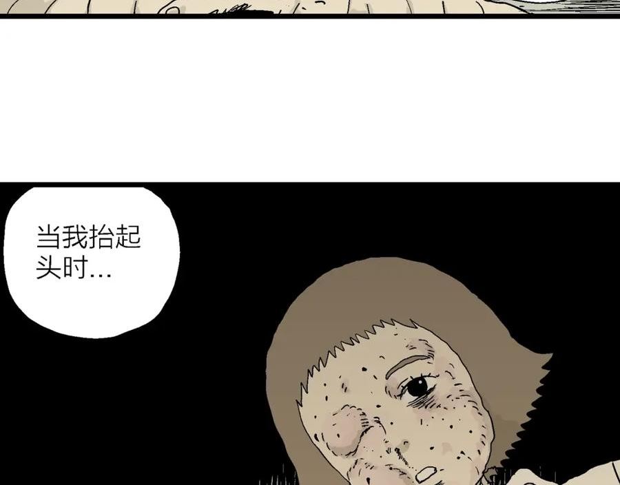 人类进化论漫画,第47话 欢笑镇（八）88图