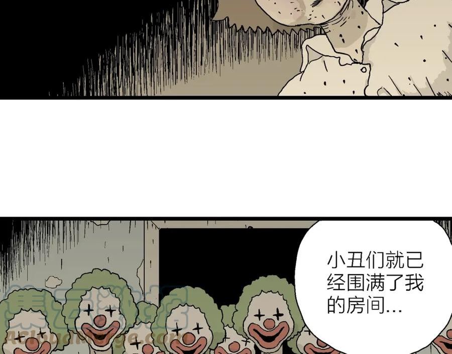 人类进化论漫画,第47话 欢笑镇（八）89图