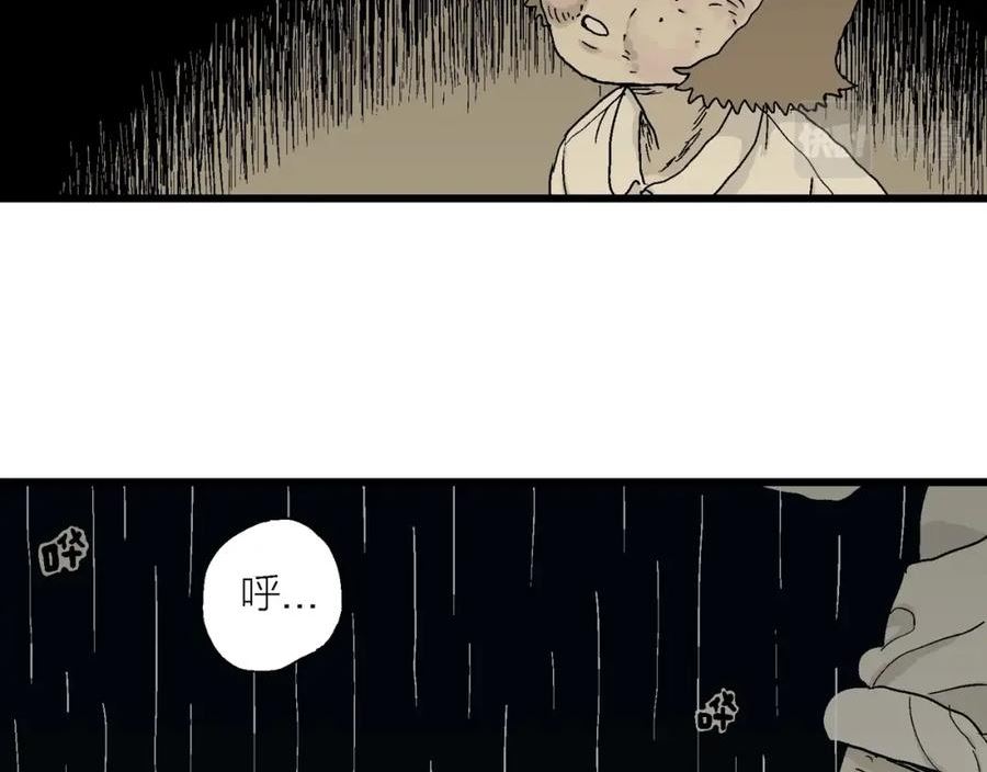 人类进化论漫画,第47话 欢笑镇（八）94图