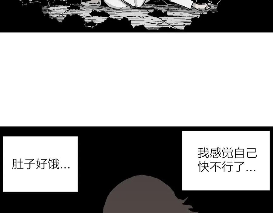 人类进化论史漫画,第48话 欢笑镇（九）100图