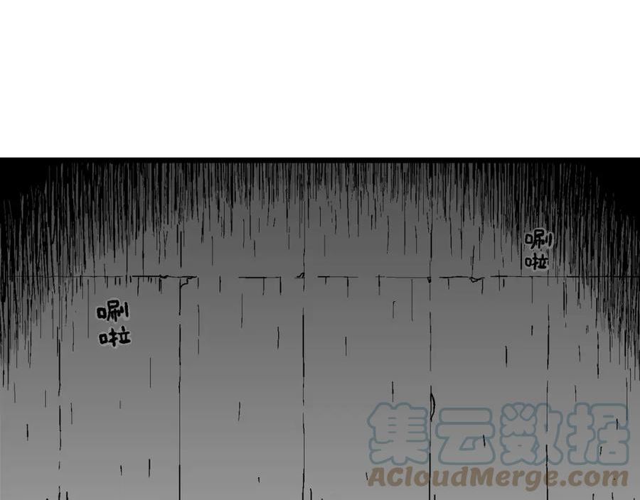 人类进化论史漫画,第48话 欢笑镇（九）21图