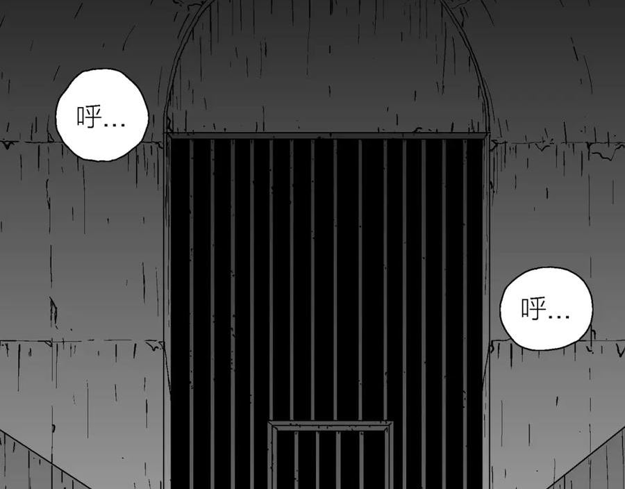 人类进化论史漫画,第48话 欢笑镇（九）27图