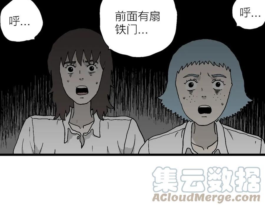 人类进化论史漫画,第48话 欢笑镇（九）29图