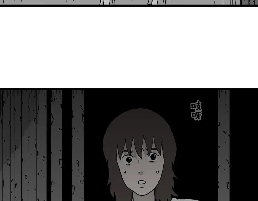 人类进化论史漫画,第48话 欢笑镇（九）32图