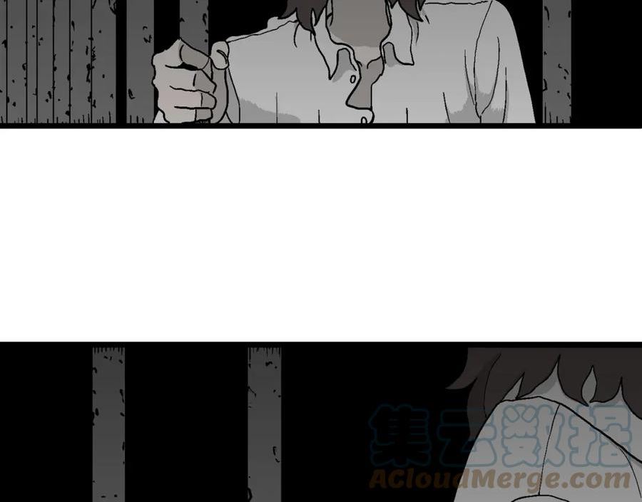 人类进化论史漫画,第48话 欢笑镇（九）33图