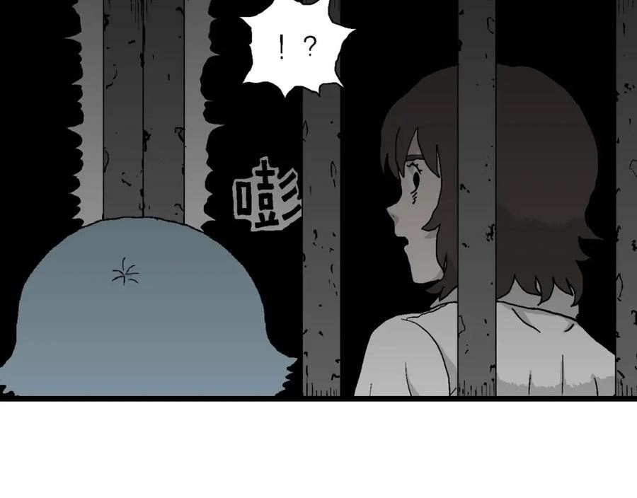 人类进化论史漫画,第48话 欢笑镇（九）35图