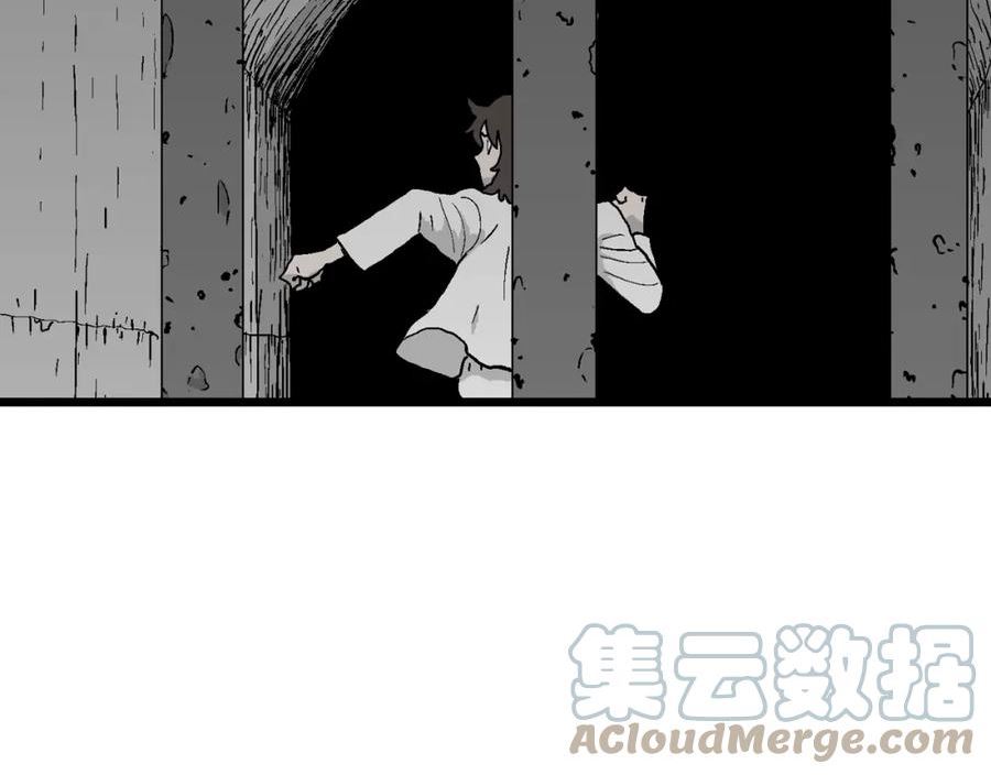 人类进化论史漫画,第48话 欢笑镇（九）57图