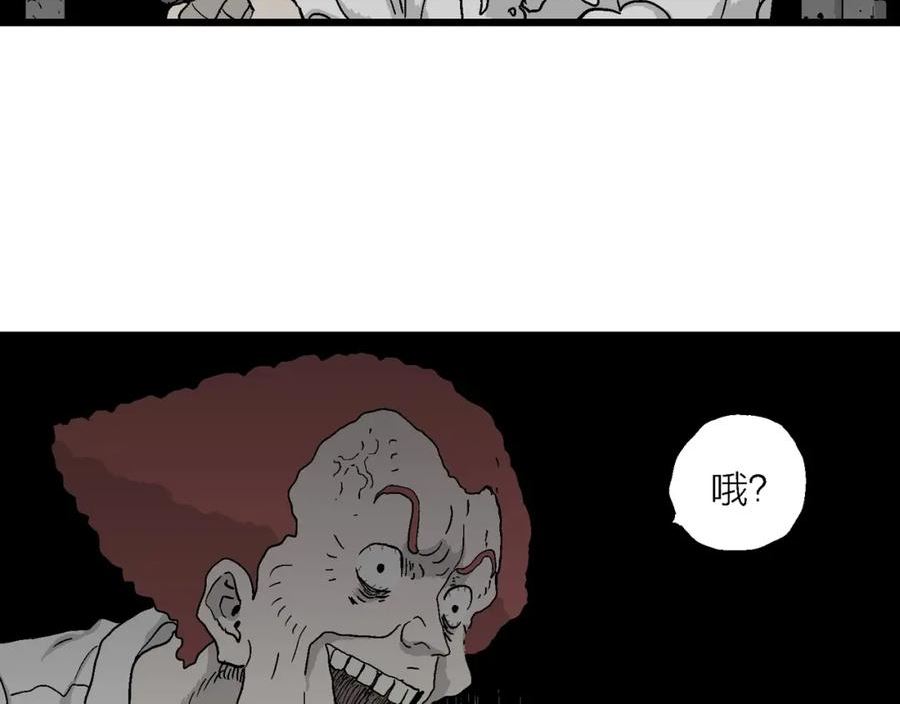 人类进化论史漫画,第48话 欢笑镇（九）62图