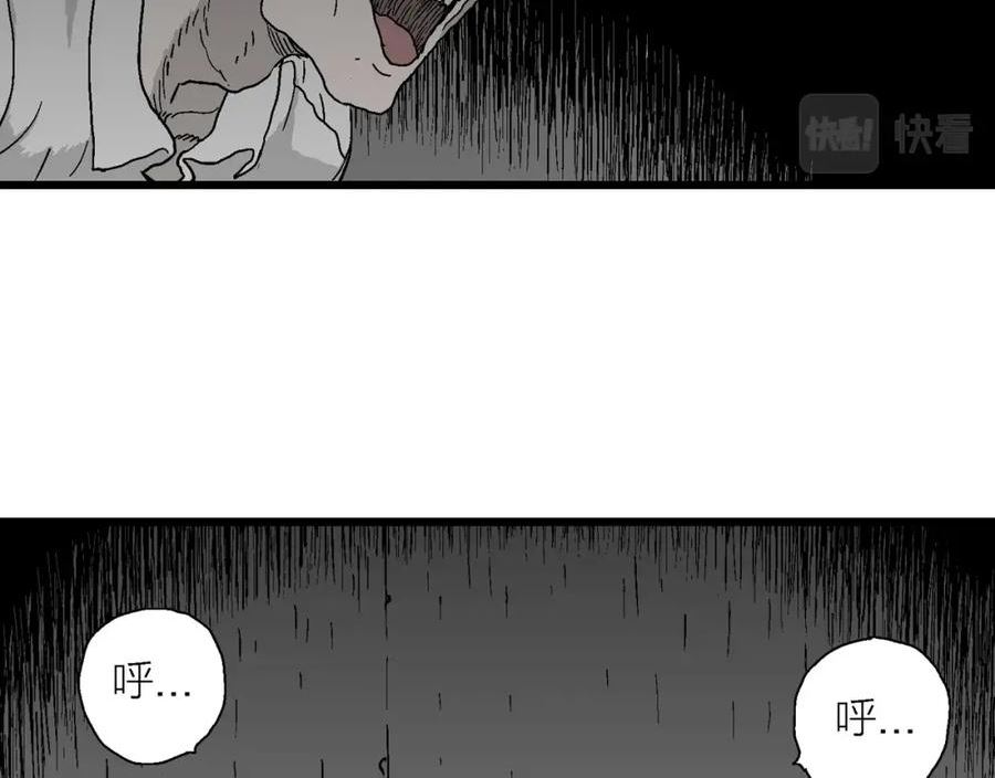 人类进化论史漫画,第48话 欢笑镇（九）63图