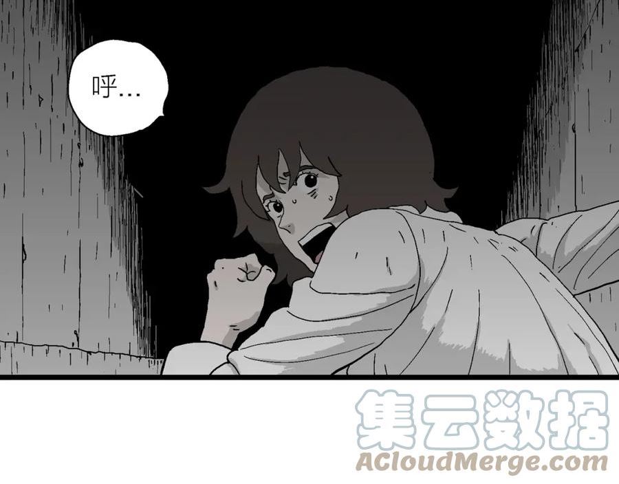 人类进化论史漫画,第48话 欢笑镇（九）65图