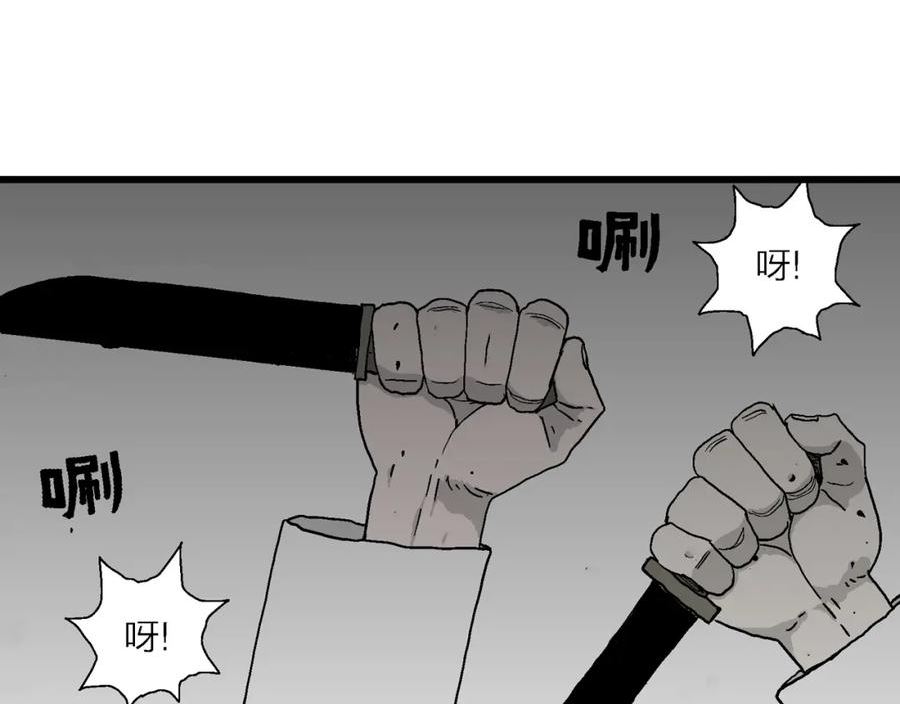 人类进化论史漫画,第48话 欢笑镇（九）76图