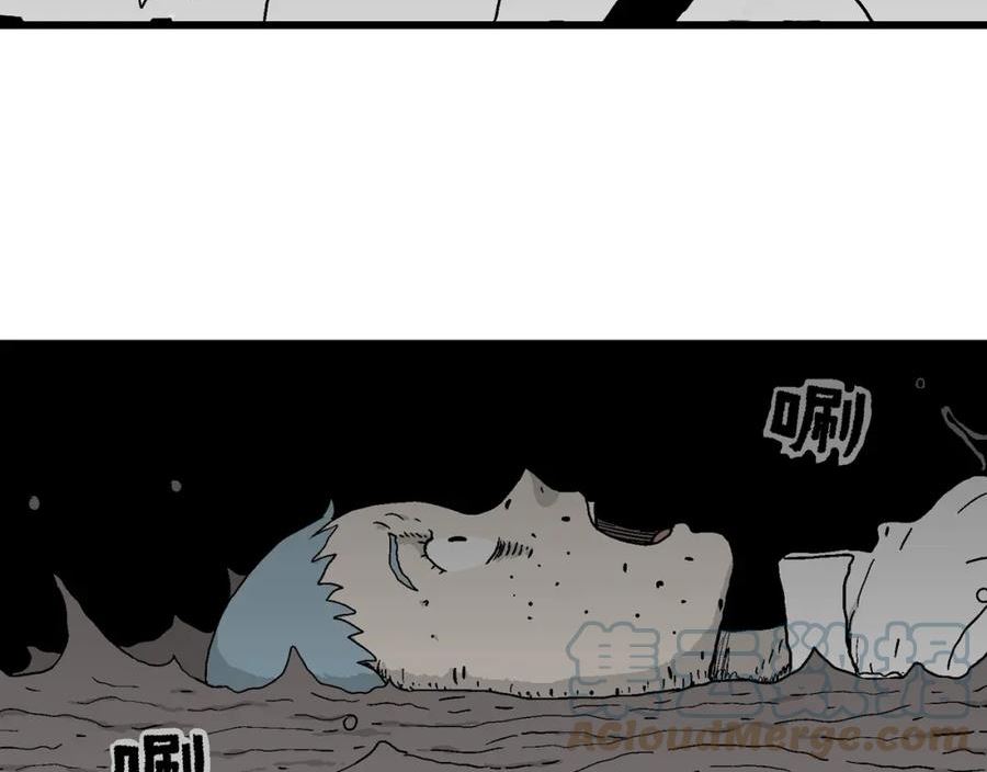 人类进化论史漫画,第48话 欢笑镇（九）77图