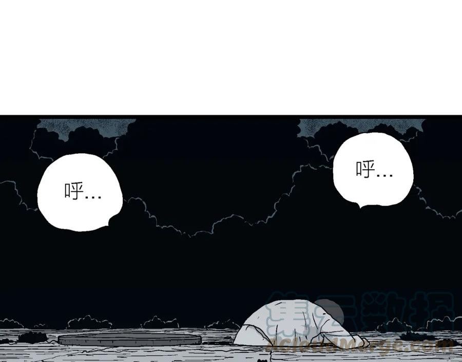 人类进化论史漫画,第48话 欢笑镇（九）81图