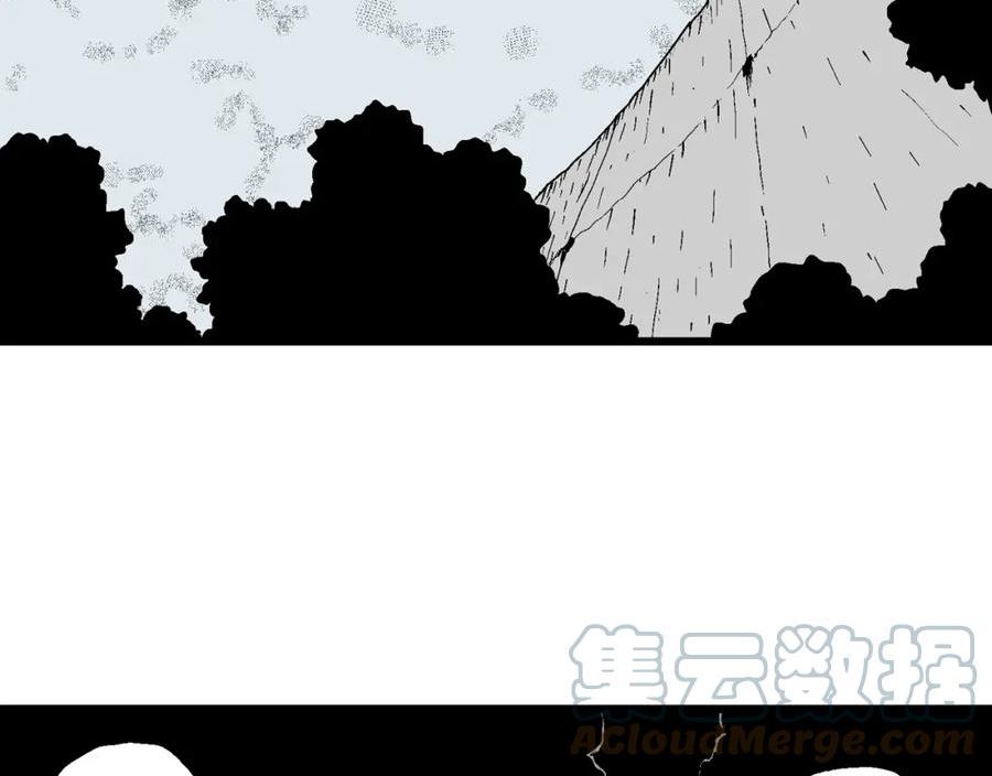 人类进化论史漫画,第48话 欢笑镇（九）97图