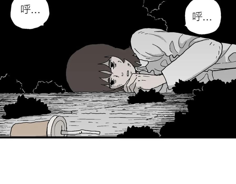 人类进化论史漫画,第48话 欢笑镇（九）98图