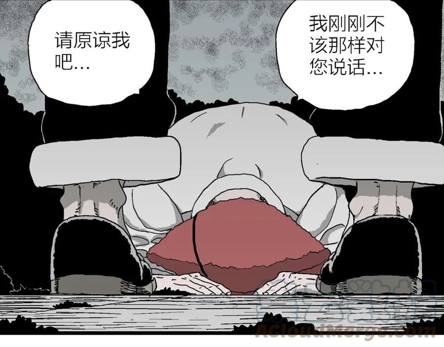 人类进化论漫画,第49话 欢笑镇（十）101图