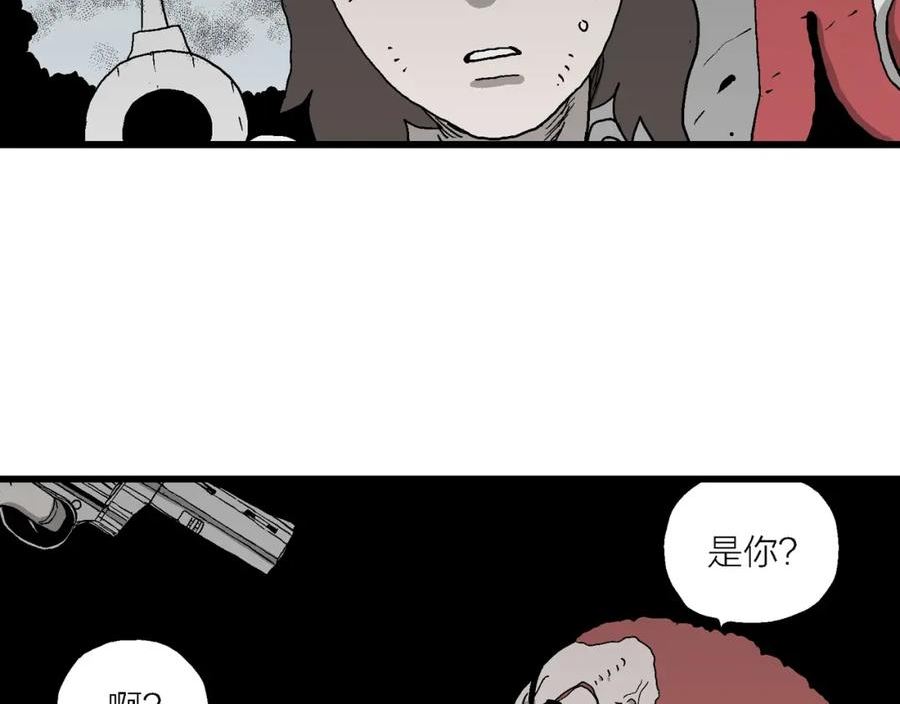 人类进化论漫画,第49话 欢笑镇（十）106图