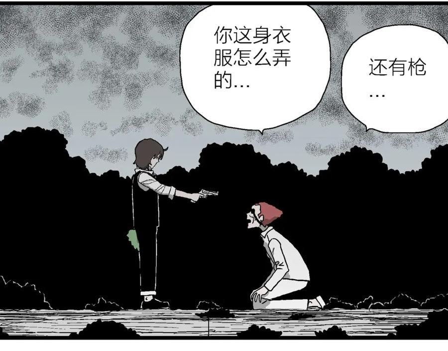 人类进化论漫画,第49话 欢笑镇（十）108图