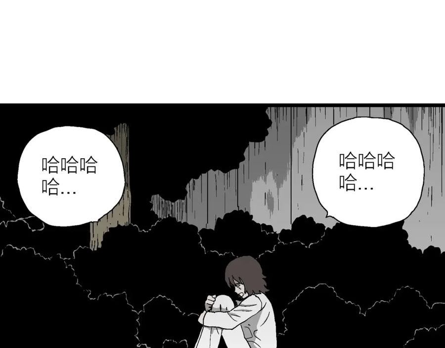 人类进化论漫画,第49话 欢笑镇（十）24图