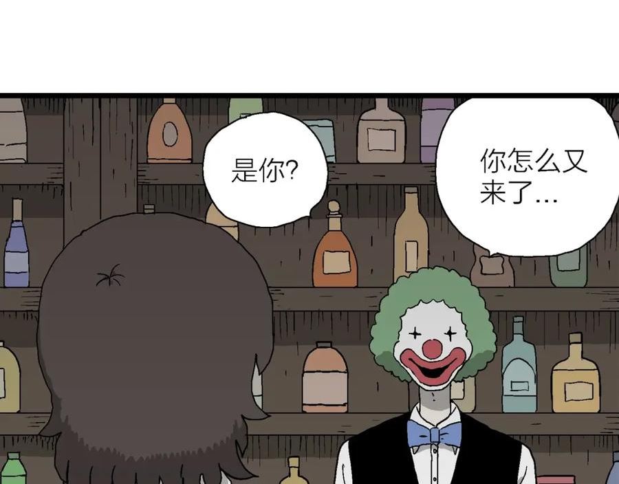 人类进化论漫画,第49话 欢笑镇（十）38图