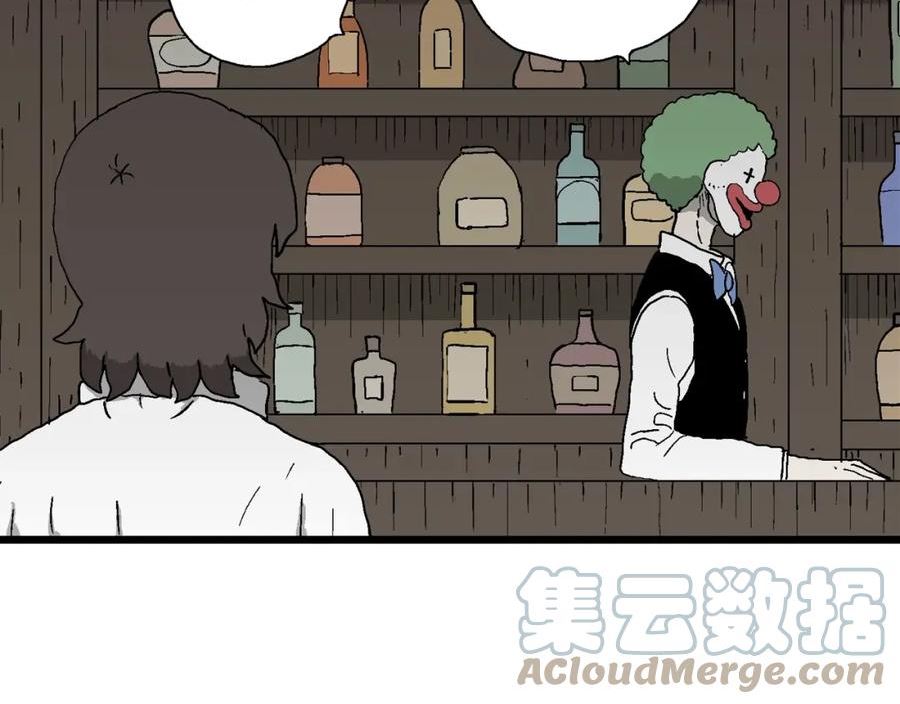 人类进化论漫画,第49话 欢笑镇（十）41图