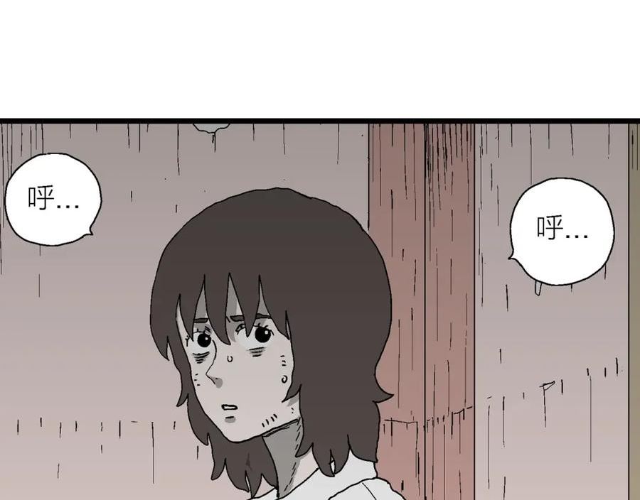 人类进化论漫画,第49话 欢笑镇（十）42图